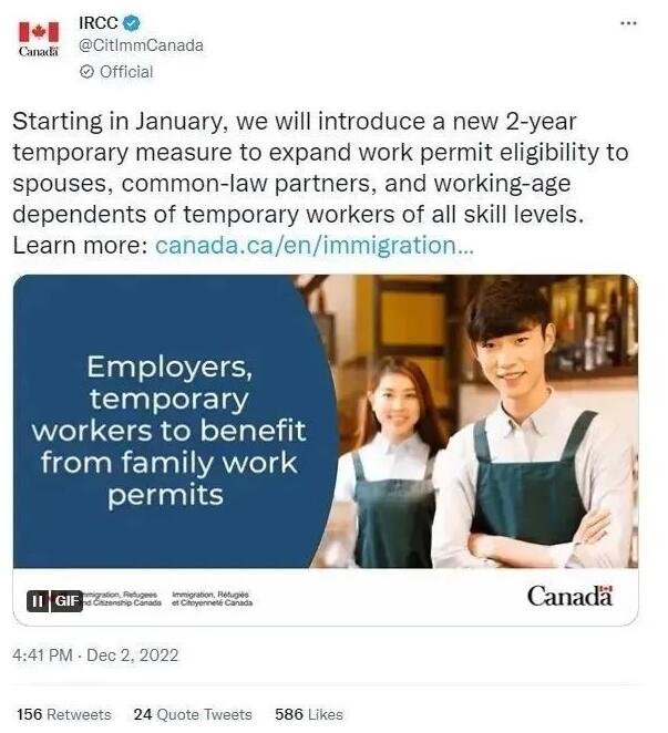 利好：加拿大宣布工签新政，条件低到离谱，明年1月起生效！
