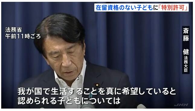 重磅！日本将给“这些人”发放在留资格签证！